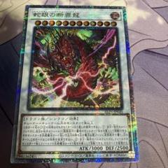 訳あり・アウトレット特集 m11241723659_1.jpg?1737902981 遊戯王OCG デュエルモンスターズ