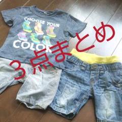 男の子 Tシャツ ハーフパンツ 3点セット♪