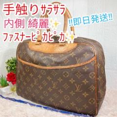 2025年最新】ヴィトン ドーヴィルの人気アイテム - メルカリ