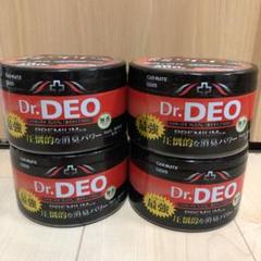 カーメイト Carmate 車用 消臭剤 ドクターデオ Dr Deo スチーム 浸透タイプ 大型 置き型 無香 安定化二酸化塩素 33 G Dの中古 未使用品を探そう メルカリ カーメイト Carmate 車用 消臭剤 ドクターデオ Dr Deo スチーム 浸透タイプ 大型 置き型 無香 安定化二酸化塩素 33 G Dの中古 未使用品を探そう メルカリ