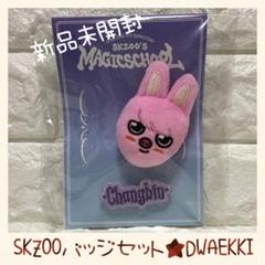 Stray Kids - Stray Kids スキズ　パーカー フーディー  トゥエッキ　チャンビン Amazon.co.jp: ストレイキッズ パーカー フーディー フード付き