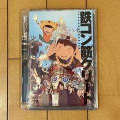伝説の劇場アニメ『鉄コン筋クリート』、待望のレンタル配信開始