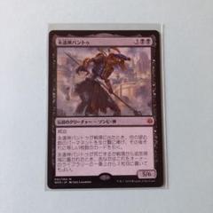 2025年最新】mtg 灯争大戦 boxの人気アイテム - メルカリ