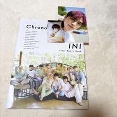 INI 1st写真集 Chrono 後藤威尊 直筆サイン入り生写真 INIファースト写真集『Chrono』-2023年8月30日(水)発売