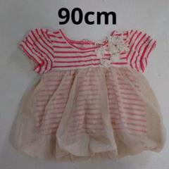 Gemeaux ジェモー　キッズ服　size80〜90cm