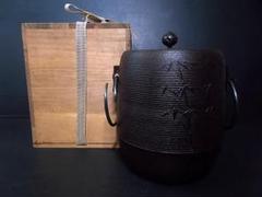 茶道具 釜 茶釜 風炉釜 筒釜 姥口（うばくち）横倉嘉山　 姥口釜 糸目模様 2025年最新】姥口釜の人気アイテム - メルカリ