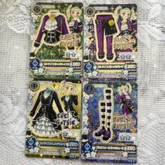 2025年最新】グッドコーデ アイカツの人気アイテム - メルカリ