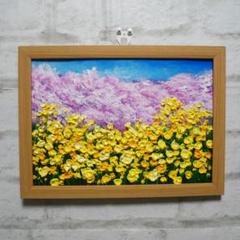村岡大洋油絵油彩画絵画F6秩父長瀞