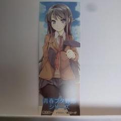 ★青春ブタ野郎はバニーガール先輩の夢を見ない 桜島麻衣 しおり