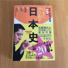 2025年最新】安藤達朗の人気アイテム - メルカリ