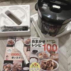 2025年最新】クッキングプロv2の人気アイテム - メルカリ