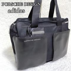 入手困難 adidas ポルシェデザインコラボ ビジネスバッグ レザー 通勤通学 入手困難 adidas ポルシェデザインコラボ ビジネスバッグ レザー