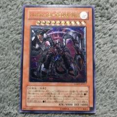【遊戯王カードまとめ売り】レリーフ・レアカード200枚以上セット】 2025年最新】遊戯王 レリーフの人気アイテム - メルカリ