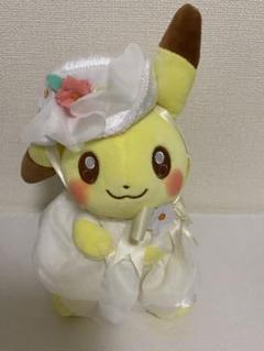 ピカチュウ ぬいぐるみ 白いドレス