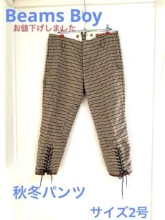 新品・未使用】BEAMS BOY パンツ(肩紐付き)