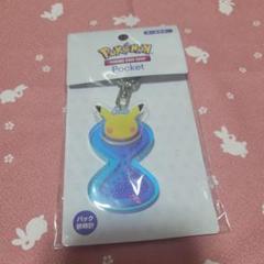 ポケポケ　砂時計キーホルダーのサムネイル