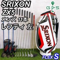 レフティ SRIXON ZX5 スリクソン メンズゴルフセット 完璧セット 左