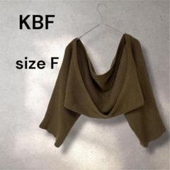 KBF ボリュームニットスリーブ　ショート丈　リブ編み　ブラウン