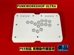 PUNKWORKSHOP ULTRA TYPE D モデル 美品