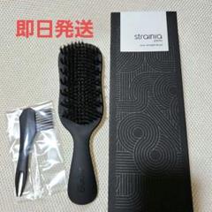 2025年最新】ストレーニア ブラシの人気アイテム - メルカリ