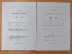 【期間限定お値下げ】藤沢周平全集　23冊セット(帯付き) 2025年最新】藤沢_等の人気アイテム - メルカリ