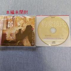 エクスタシー 中古品 の中古 未使用品を探そう メルカリ エクスタシー 中古品 の中古 未使用品を探そう メルカリ