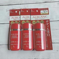 ソフィーナ アルブラン 薬用美白 UVプロテクター 60ml