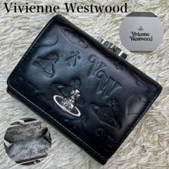 欲しいキラキラ3折ガマ口財布★Vivienne Westwood★現品限送料込 Vivienne Westwood - ヴィヴィアン ウエストウッド VIVIENNE
