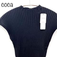 【coca】タグ付　フレンチスリーブニットタンクトップ　S