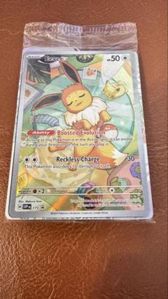 イーブイ プロモ　6枚セット　未開封品 未開封】Prismatic Evolutions イーブイ AR（Illustration