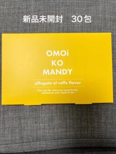 2025年最新】Omoi ko mandyの人気アイテム - メルカリ