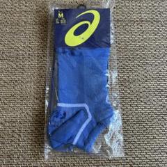 【新品】ASICS XT350 青 ソックス 滑り止め付 Mサイズ 靴下