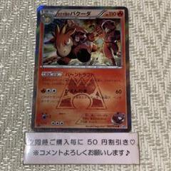 PSA9 エーフィ マグマVSアクア PSA9】エーフィ 強化拡張パックex1 マグマVSアクア ふたつの野望