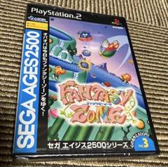 ファンタジーゾーン セガ エイジス2500 Vol.3