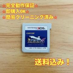 逆転裁判6 3DS