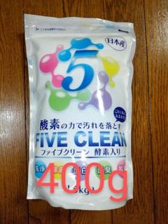 2025年最新】ファイブクリーンの人気アイテム - メルカリ