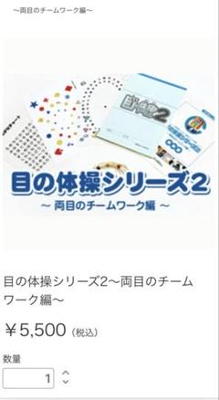 2025年最新】新版 右脳記憶訓練セットの人気アイテム - メルカリ