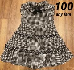 any fam ワンピース チェックワンピース リボン フリル
