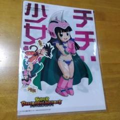 【sdbh】孫悟空lc2枚+DAチチ 美品 Amazon.co.jp: チチ孫悟空 妻スカート 武士1/6スケール 全高約
