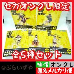 デッドデッドデーモンズデデデデデストラクション　スタンド付クリアキーチェーン