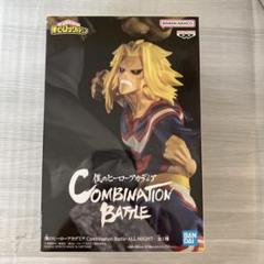 ヒロアカ オールマイト Combination Battle 16体セット ヒロアカ オールマイト Combination Battle 16体セット - メルカリ