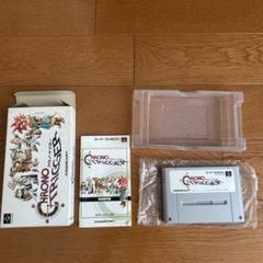クロノ・トリガー スーパーファミコン用