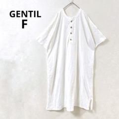 2025年最新】Gentil ワンピースの人気アイテム - メルカリ