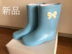 新品 ポプキンズ 長靴 18cm キッズ 子供 レインブーツ 入園準備 水色