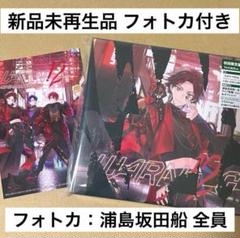 WARN12G 23点セット フォトカ付き(6割坂田さん) 2025年最新】浦島坂田船 フォトカの人気アイテム - メルカリ