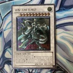 遊戯王　コレクターズティン缶　2003 新品未開封　1個　　絶版　⑤ 遊戯王 コレクターズティン缶2003 新品未開封 1個 絶版 限定⑩