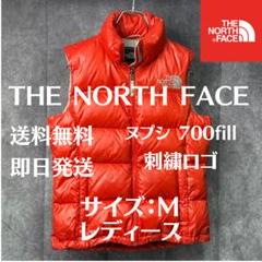 2025年最新】ノースフェイス ヌプシ オレンジの人気アイテム