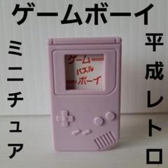 2025年最新】ミニチュア ゲームボーイの人気アイテム - メルカリ