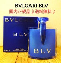 2025年最新】ブルガリ BLV 40mlの人気アイテム - メルカリ