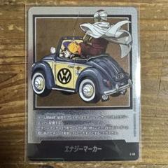 金　エナジーマーカー　パラレル　29巻 ホビーステーションシングル通販店 / エナジーマーカー（漫画第